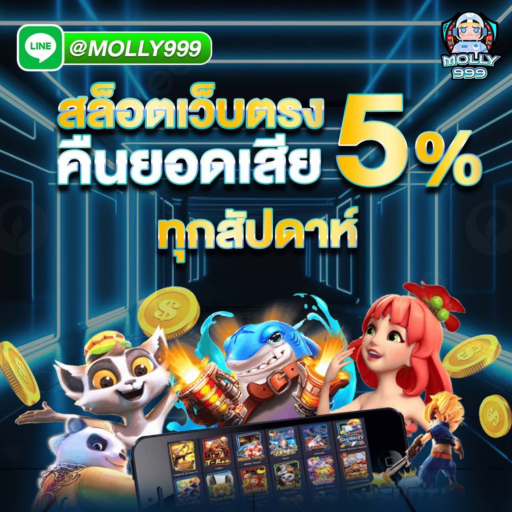 LOTTO 8888 แหล่งรวมเกมส์คาสิโน จากทุกค่ายดัง