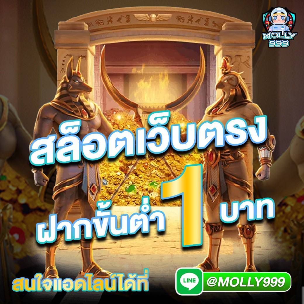 LOTTO 8888 เว็บตรง ฝากถอน ไม่มีขั้นต่ำ